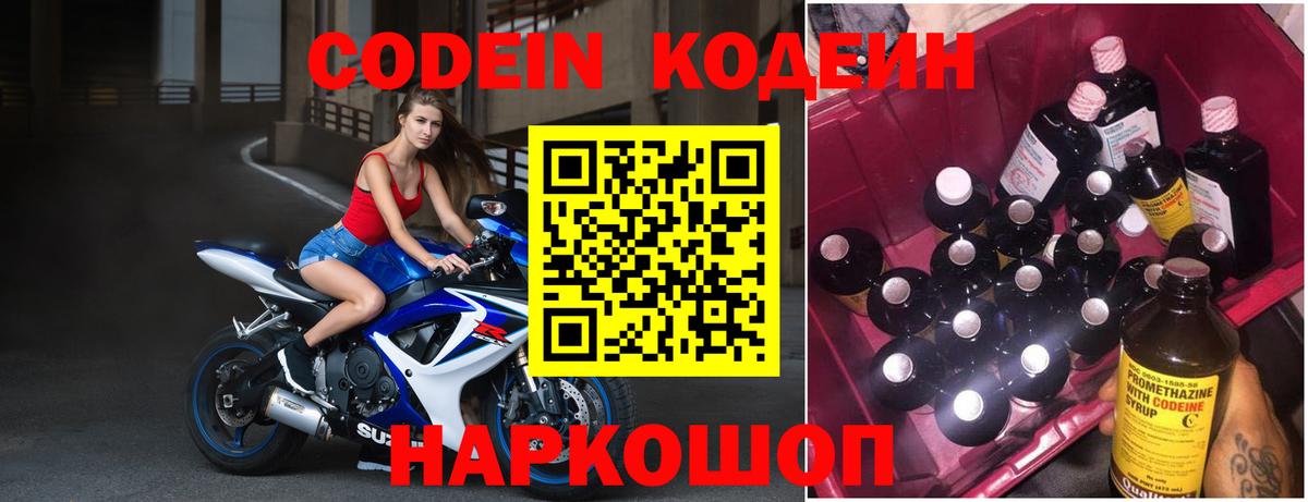 Каннабис Ставрополь