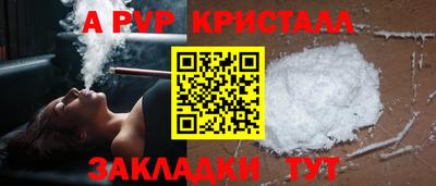 винт Нальчик