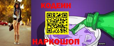 винт Нальчик