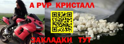 винт Нальчик