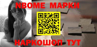 кокаин колумбия Наро-Фоминск