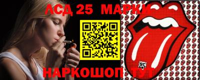 дживик Нарткала
