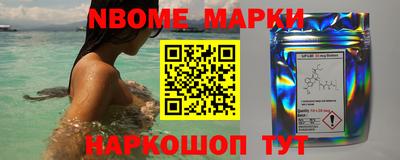 винт Нальчик