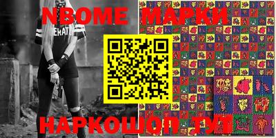 кокаин колумбия Наро-Фоминск