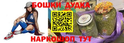 дживик Нарткала