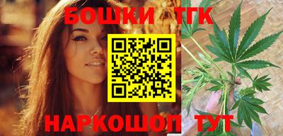 винт Нальчик