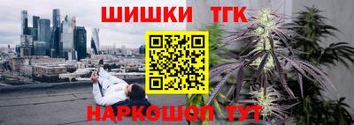 винт Нальчик