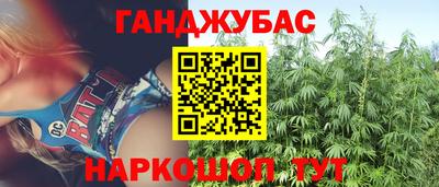 винт Нальчик