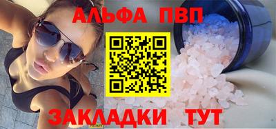 винт Нальчик