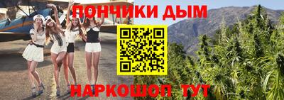 винт Нальчик