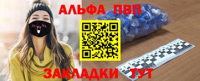 винт Нальчик