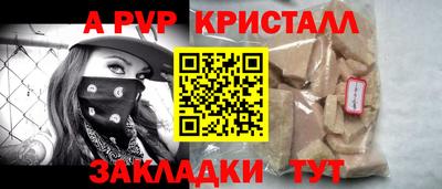 дживик Нарткала