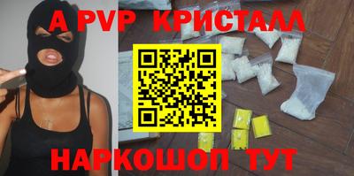 дживик Нарткала