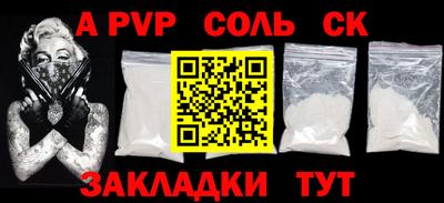 винт Нальчик