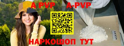 дживик Нарткала