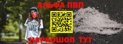 дживик Нарткала