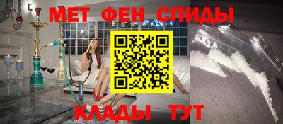 винт Нальчик