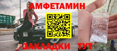 винт Нальчик