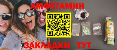 винт Нальчик