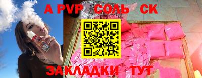 винт Нальчик