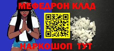 дживик Нарткала