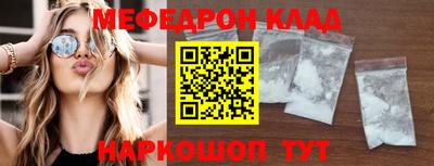 кокаин колумбия Наро-Фоминск