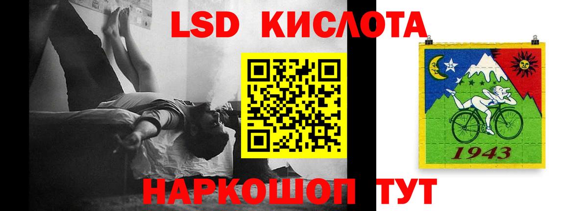 Ставрополь  ЛСД экстази ecstasy  Лсд 25 экстази  Вход с VPN  Лсд 25 экстази ecstasy 